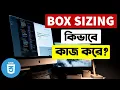 Box Sizing What is CSS Box Sizing
