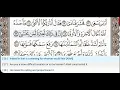 Download Lagu 79 - Surah An Naziat - Abdullah Ali Jaber - Quran Recitation, Arabic Text, English Translation