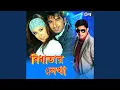 Download Lagu Bidhataar Je Haathe Lekha