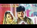 Download Lagu Anbe-Anbe audio song from Jeans