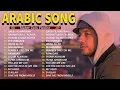 Best Arabic Songs 2025 – Full Album of Maher Zain أفضل أغاني ماهر زين