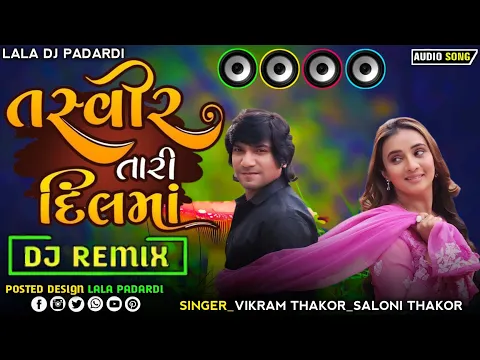 Download MP3 Dj Remix TASVEER TARI DIL MA | તસવીર તારી દિલ માં, VIKRAM THAKOR , SALONI THAKOR | SORRY SAJNA, 2024