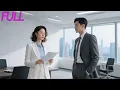 Download Lagu Bos miliarder... asistennya ternyata istri sendiri！