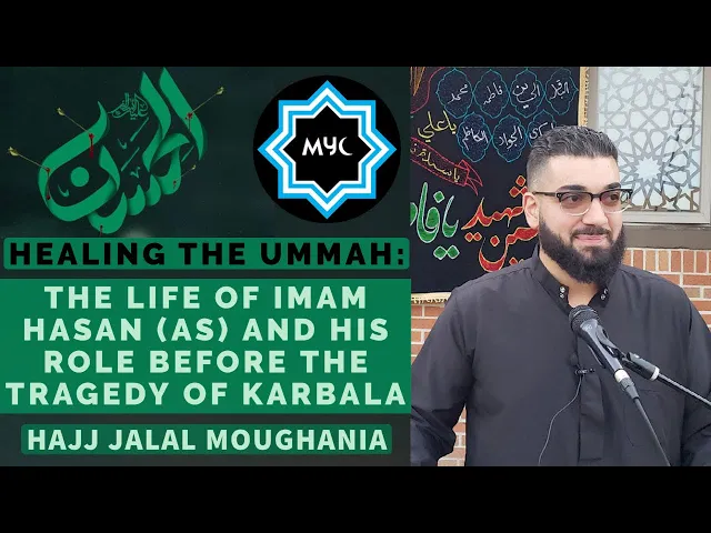 ⁣The Life of Imam Hasan (as) and His Role Before the Tragedy of Karbala - Hajj Jalal Moughania