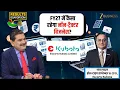Weak Monsoon Fear Will It Hurt Escorts Kubota Growth CFO Bharat Madan Explains