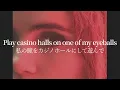 【和訳】Good Looking - Suki Waterhouse