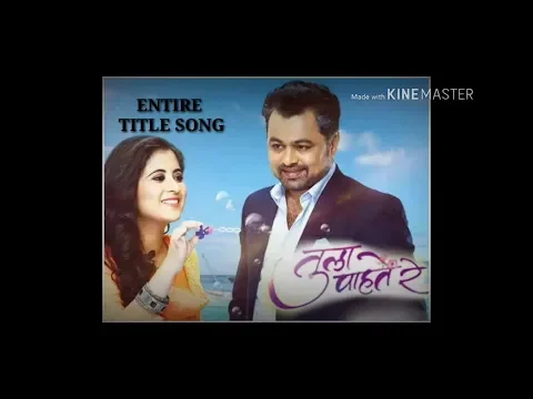 Download MP3 Tula Pahate Re | Entire Title song | Aarya Ambekar | Ashok Patki | Zee Marathi