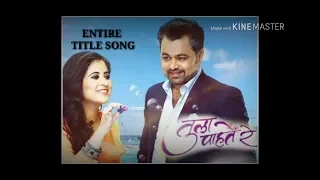 tula pahate re entire title song aarya ambekar ashok patki zee marathi