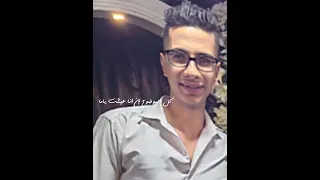 عايش موجوع قلبي بطل دراما Capcut لايك متابعه اكسبلور فتحى ابوالدهب اشتراك بالقناة Fpy Fyp 