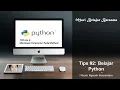 MEMBUAT PARAMETER PADA METHOD DI PHYTON