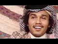 محمد عبده - سريت ليل الهوى