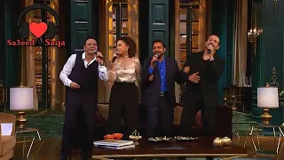 مصطفي قمر و هشام عباس و حميد الشاعري السود عيونه لايف من برنامج صالون أنوشكا 2017 