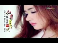 Download Lagu 米雅 - 如果你是我的传说 (DJ 文少 Electro Rmx 2023) - Mi Ya Ru Guo Ni Shi Wo De Chuan Shuo ( DJ Electro Rmx)