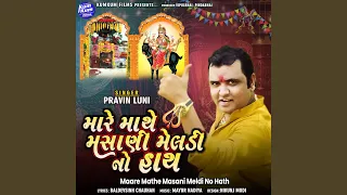 maare mathe masani meldi no hath
