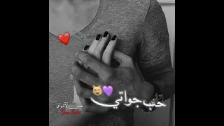 عقيم قلبي عن إنجاب نبضات حب لأحد سواك يعمري شوبحبك 