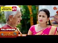 Download Lagu Ethirneechal - Full Episode | Ep - 300 | Digital Re-release | Tamil Serial | Sun TV