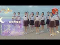 Download Lagu 【震撼】厦门六中合唱团《隐形的翅膀》纯享版，唱响治愈之音！ #廈門六中合唱團 #七夕奇妙游