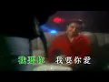 我要（音樂）黎明詩 葉德嫻　