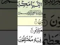 Download Lagu surah an nabaa by sheikh  abdur rahman sudais #sheikhsudais #surahnaba #calmingsounds  #learnquran