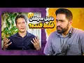 Download Lagu از رنگ صنعتی برای درمان سرطان تا اثبات آدم و حوا با ژنتیک!