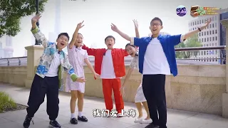My Favorite Chinese Treasures EP18 Zhang Xiaoyu Li Yihong Pan Jiayi Zhou Tong Lei Xinyi 
