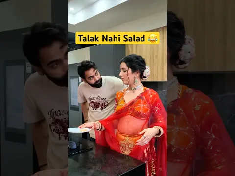 Talak Nahi Salad  😨😂 #neetubisht #lakhneet #comedy #funny #shorts #viral