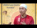 Download Lagu Syair HABIB QORI aprizan Alkhered, Cahaya Tua dari khurosan,5 Rukun \u0026 tujuh asas panahan