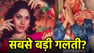 शादी होते ही गायब हो गईं ये 5 खूबसूरत Actresses, आज पहचानना भी मुश्किल