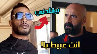 رد فعل محمد رمضان لما شاف فيديو محمد سعد وهو بيشتمو اثناء عرض فيلم الدشاش 