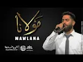 Download Lagu مولانا MAWLANA