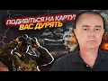Download Lagu СВІТАН: Чекайте! НАСТУП НА ЗАПОРІЖЖЯ У ЦІ ДНІ. Трамп дав відмашку Путіну. Ризик втратити ДВІ ОБЛАСТІ