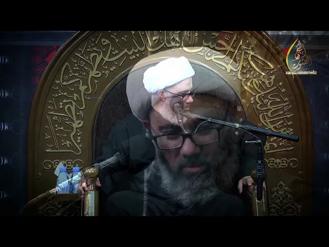 سماحة الشيخ مصطفى الموسى | شلون نريد الله يرحمنا واحنا ماعندنا القدرة على رحم أنفسنا
