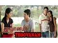 Download Lagu Aditya,Nethra,Thoovanam,Tamil Movie
