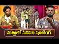Download Lagu Non Stop Nookaraju \u0026 Thagubothu Ramesh Performance | Jabardasth | 14th March 2025 | ETV Telugu