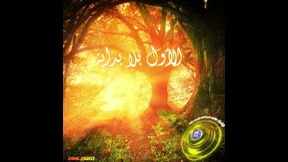 من ابتهال رباه للشيخ محمد أبو سريع 1 تواشيح الفجر تواشيح تواشيح الفجر ZaKiLeGenD 