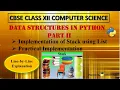 Stack in Python Data Structures in Python Part 2 CBSE Class 12 Computer Science