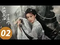 Lagu ENG SUB【江湖夜雨十年灯 Generation to Generation】EP02 开演！唯信昭昭 昭昭护我（周翊然，包上恩）