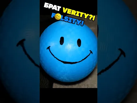 🙂 БРАТ ВЕРИТИ?! ФОЛСИТИ В РЕАЛЬНОЙ ЖИЗНИ!