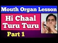 Download Lagu Hi chaal Turu Turu/ Mouth Organ Lesson Notes/ Hi chaal Turu Turu/ Harmonica Lesson notes tabs Download Lagu Hi chaal Turu Turu/ Mouth Organ Lesson Notes/ Hi chaal Turu Turu/ Harmonica Lesson notes tabs