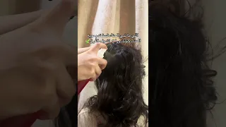 اللي ما تبي الحنا تستخدم مويه الحناء كتونك وراح تشوف الفرق 