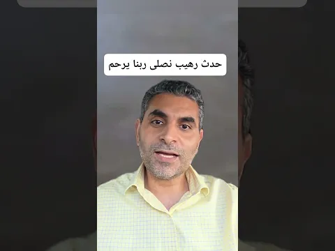 طوفان وفقدان مئات والالاف الأرواح بالصين ونيبال نصلى ربنا يرحم #دكتوروليدشوقى