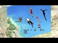 Download Lagu One piece endings 1-19