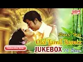 Lagu Sivaji Super Hit Songs | Juke Box | Tamil Audio Songs...