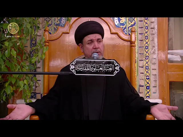 ⁣مجالس العزاء | السيد هشام البطاط (8) ربيع الثاني 1447 هـ