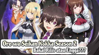 ore wa seikan kokka season 2 bakal rilis atau engga