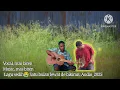 Download Lagu LAGU LOKAL SEDIH BAHASA KIMYAL YAHUKIMO.LIRYK BITEN SATU BULAN LEWAT DE BIKIRAN.2025