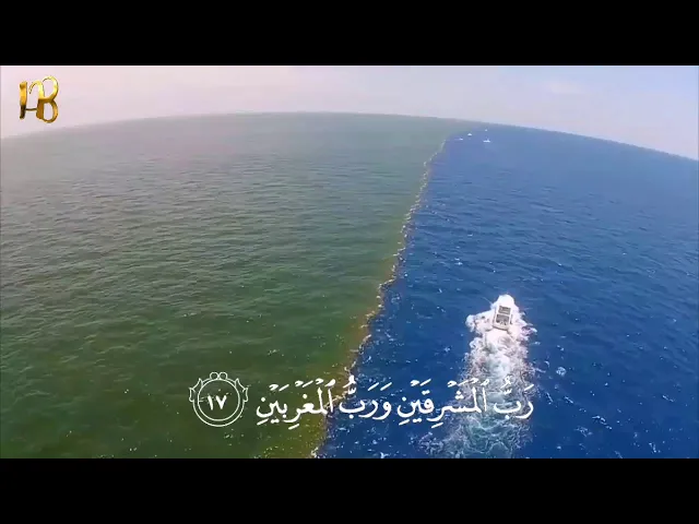 ⁣رب المشرقين ورب المغربين / بصوت القارئ حيدر محسن البزوني