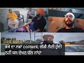 Download Lagu ਜਾਨ ਮਾਹਲ ਦੇ ਭਾਂਣਜੇ ਨੇ ਕੀਤੇ ਮਾਹਲਾਂ ਵਾਲਿਆਂ ਦੇ ਖੁਲਾਸੇ 😱 # jasminmahal netar  funny roast
