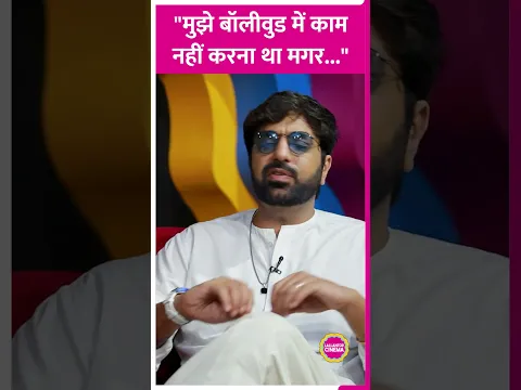 Akhil Sachdeva ने बताया Bollywood में आने का उनका कोई प्लान क्यों नहीं था?#akhilsachdeva #humsafar