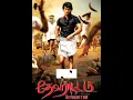 Madura Palapalakkuthu (song in tamil) 😉😃😊